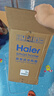 海尔（Haier）空调扇冷风扇加湿制冷机单冷风机无叶风扇制12L可拆卸冷气扇家用客厅卧室节能制冷器冷气机小空调 【冰爽降温】上加水12L水箱HFL-G1854 实拍图