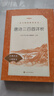 简爱+唐诗三百首详析  初三 九年级上 必读 套装 共2本 语文阅读推荐丛书 课外阅读 暑期阅读 人民文学出版社 实拍图