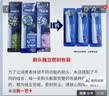 欧乐B电动牙刷头小圆头成人升级款X型刷头适配成人D/P/Pro系列牙刷 【超细毛柔护型】EB60 3支（可用9月） 实拍图