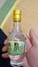 文君酒 小酒版 45度 125ml 情怀装 浓香型白酒  剑南春集团 中秋送礼 45%vol 125mL 1瓶 单瓶装 实拍图