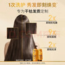 欧莱雅精油润养洗发水柔顺顺滑洗发露500ml 实拍图