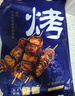 芈羊羊原切牛肉串套餐50串净重2斤 牛肉生鲜烧烤食材半成品户外露营清真 实拍图