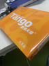 天章 （TANGO）A4打印纸70g500张/包 2包装 新橙天章【优选品质】草稿纸打印作业 双面打印复印纸 实拍图