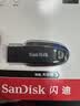 闪迪（SanDisk）64GB USB3.2 U盘 CZ550黑色 读速100MB/s 安全加密 数据恢复 学习办公电脑车载 高速大容量优盘 实拍图