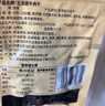科尔沁古法卤牛肉干120g原味 手撕肉片肉脯 休闲解馋特产零食 实拍图