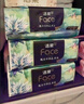 洁柔抽纸 艺术油画Face4层80抽*18包 加厚面巾纸 高端卫生纸 整箱 实拍图