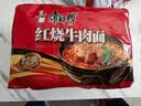 康师傅 方便面 经典红烧牛肉面五连包104g*5袋 泡面袋装速食 方便食品 实拍图