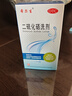 迪赛诺希尔生二硫化硒洗剂100g*4盒 适用于去头屑、头皮脂溢性皮炎、花斑癣(汗斑)。 实拍图