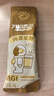 九阳豆浆纯豆浆max桶装50条*20g礼盒无糖添加豆浆粉早餐礼盒植物蛋白豆浆 实拍图