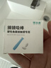 镜沐康OK镜角膜塑形塑性镜吸棒RGP专用摘取工具取镜棒蓝色*4支装 实拍图