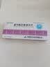 [新华达制药（HUDEX PHARMACEUTICAL）] 富马酸比索洛尔片 5mg*12片/板*2板/盒 实拍图