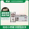 至本舒颜修护洁面乳120g 温和清洁氨基酸表活保湿泡沫绵密洗面奶男女 实拍图