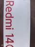 小米（MI）Redmi 14C 8+256 星岩黑 6.88英寸护眼大屏 120Hz高刷 150%大扬声器【赠话费券】国家补贴 实拍图
