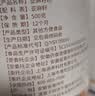 六养源熟亚麻籽粉500g内蒙黄金亚麻籽纯粉即食代餐营养烘焙冲饮早餐 实拍图