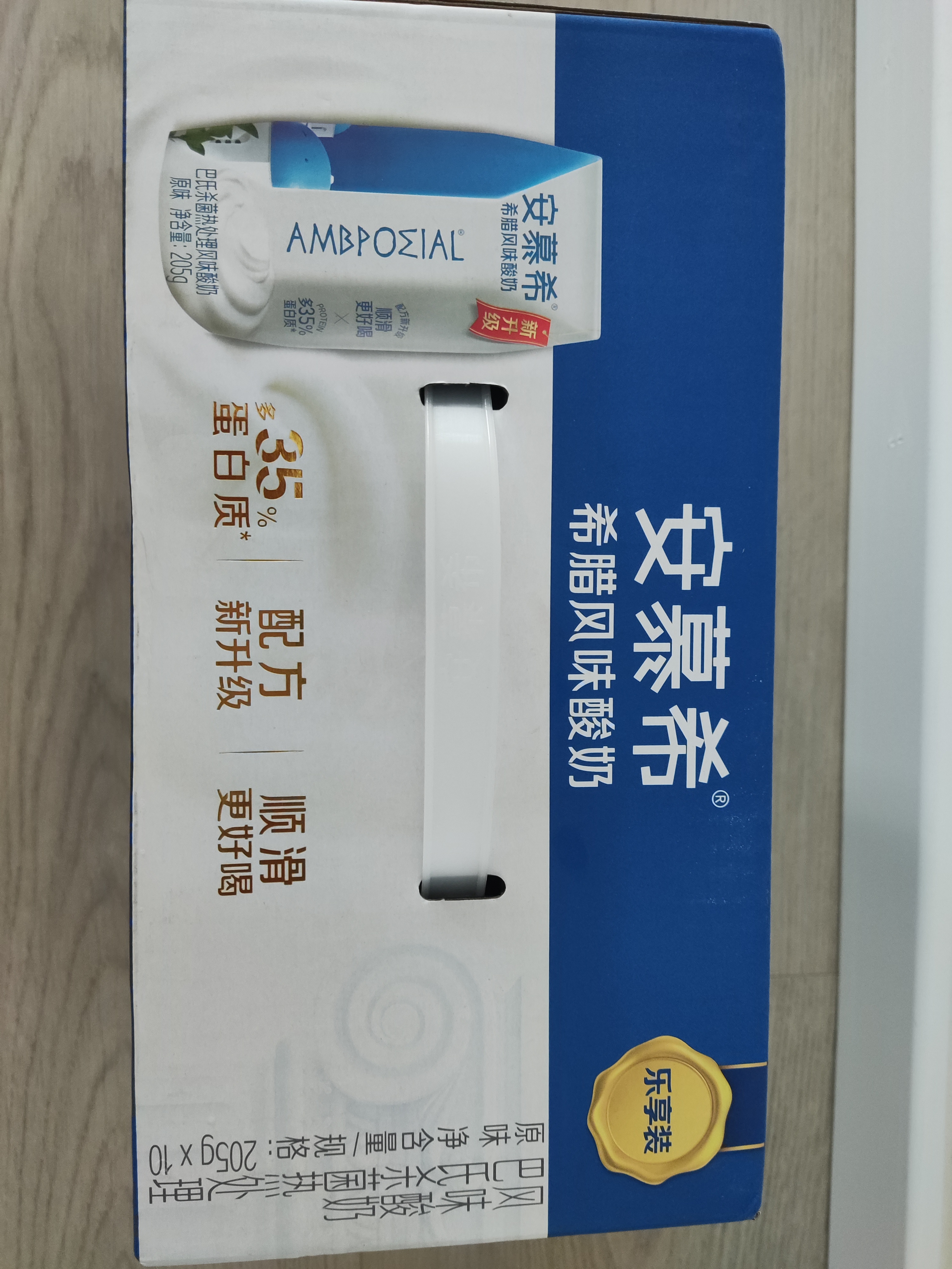 伊利安慕希希腊风味早餐酸奶 原味205g*10盒 礼盒装 实拍图