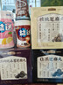C咖【换购专享】美白小罐膜*1罐 实拍图