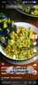 乌江榨菜下饭菜清爽榨菜鲜爽榨菜丝70g*20袋+22g脆口榨菜芯17袋 实拍图