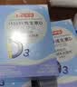 京东京造钙铁锌d3液体钙蓝莓冻干5条体验装 维生素d柠檬酸钙儿童钙 实拍图