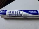 硅宝998中性硅酮耐候密封胶防水透明玻璃胶幕墙阳光房 软包装 白色1条 实拍图