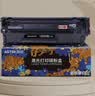 添彩适用惠普CC388a硒鼓一万页企业版m1136硒鼓88a硒鼓m126a p1108 p1106 p1008 m128fn m1213nf打印机墨盒mfp 实拍图