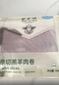 东来顺 内蒙古羔羊原切肉卷净重1.8斤 火锅羊肉片 清真中华老字号 实拍图