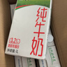 蒙牛全脂纯牛奶1L*6盒 家庭早餐老人儿童奶健身 送礼盒装 实拍图