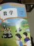 【新华书店】正版2026适用小学二年级上册语文数学书全套2本教材课本部编版二年级上册语文数学教科书二上语文数学课本学生用书 【2本】二年级上册语文数学人教版 实拍图