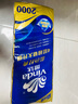 维达（Vinda）有芯卷纸 蓝色经典4层200克*10卷 厚韧大分量 卫生纸厕纸 卷筒纸 实拍图