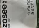 左西男童夏装套装2026新款儿童短袖套装夏季速干运动两件套 白色  140 实拍图