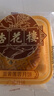 杏花楼蛋黄莲蓉月饼广式散装中秋传统糕点心中华老字号上海特产100g 实拍图