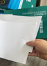 得力（deli）辉铂A4打印纸 70g500张*8包一箱 顺滑细腻 双面打印复印纸 整箱4000张7784【品质升级】 实拍图