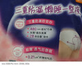乐而雅花王懒睡派晚安裤XL码3片安睡裤夜安裤裤型姨妈巾卫生巾京东自营 实拍图