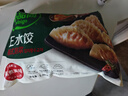 必品阁（bibigo）韩式泡菜王水饺1800g 约72只 早餐半成品速冻饺子蒸饺京东独家 实拍图