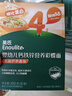 英氏婴幼儿彩蝶面南瓜菠菜味200g 辅食婴儿面宝宝面条蝴蝶面13月+ 实拍图
