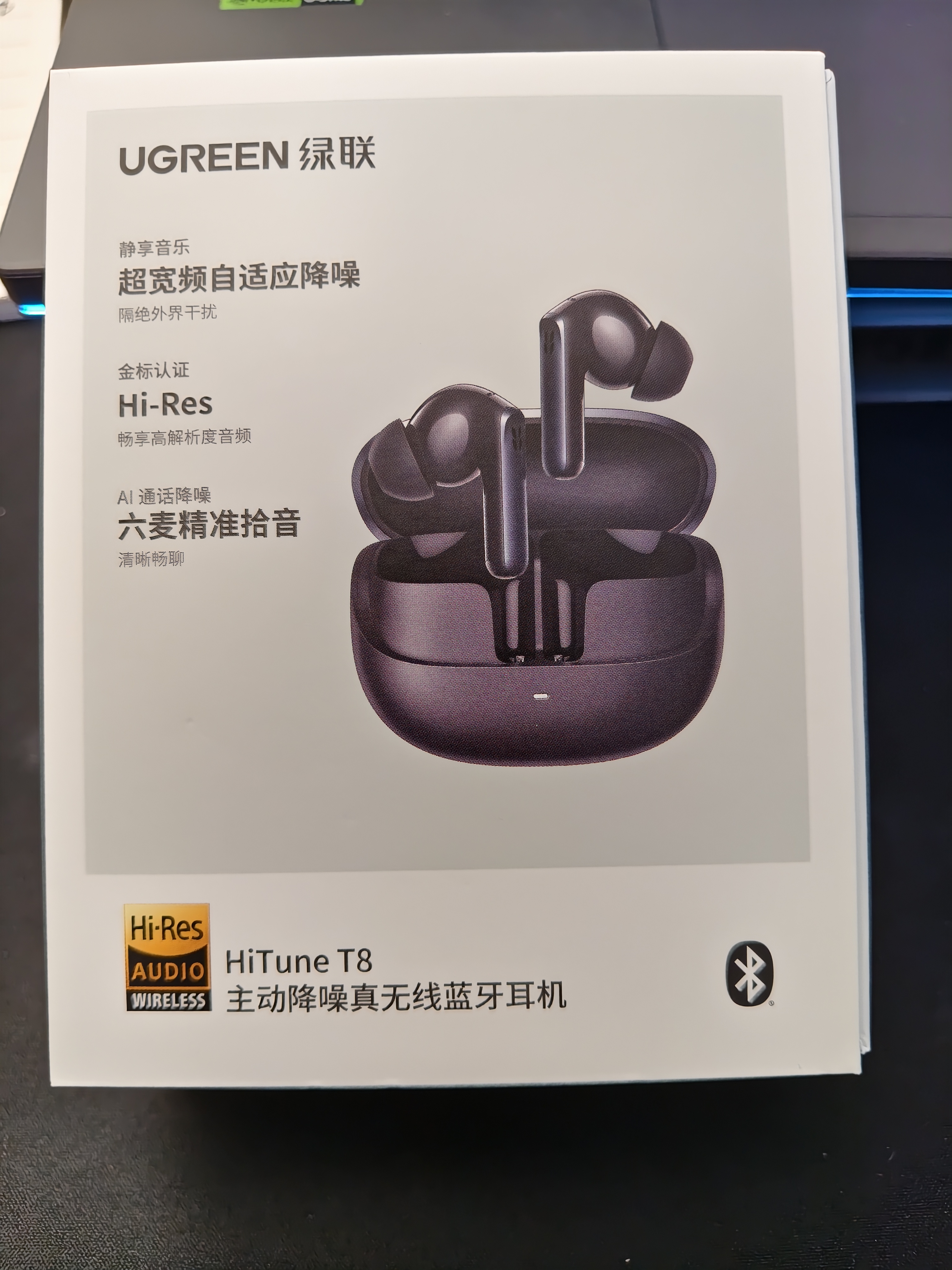 绿联蓝牙耳机 T8入耳式-55dB深度降噪耳机 无线运动通勤游戏自适应降噪AI翻译耳机 适用于苹果华为小米 实拍图