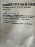 可复美胶原舒舒贴重组胶原蛋白赋活舒缓面膜25g/片 实拍图