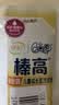 伊利QQ星榛高铂金儿童成长奶粉4段3-12岁20g*1条 CBP/DHA/乳铁蛋白 实拍图