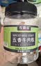农香森 五香牛肉粒500g内蒙古牛肉干即食零食香辣沙爹味孕妇熟食美食 实拍图
