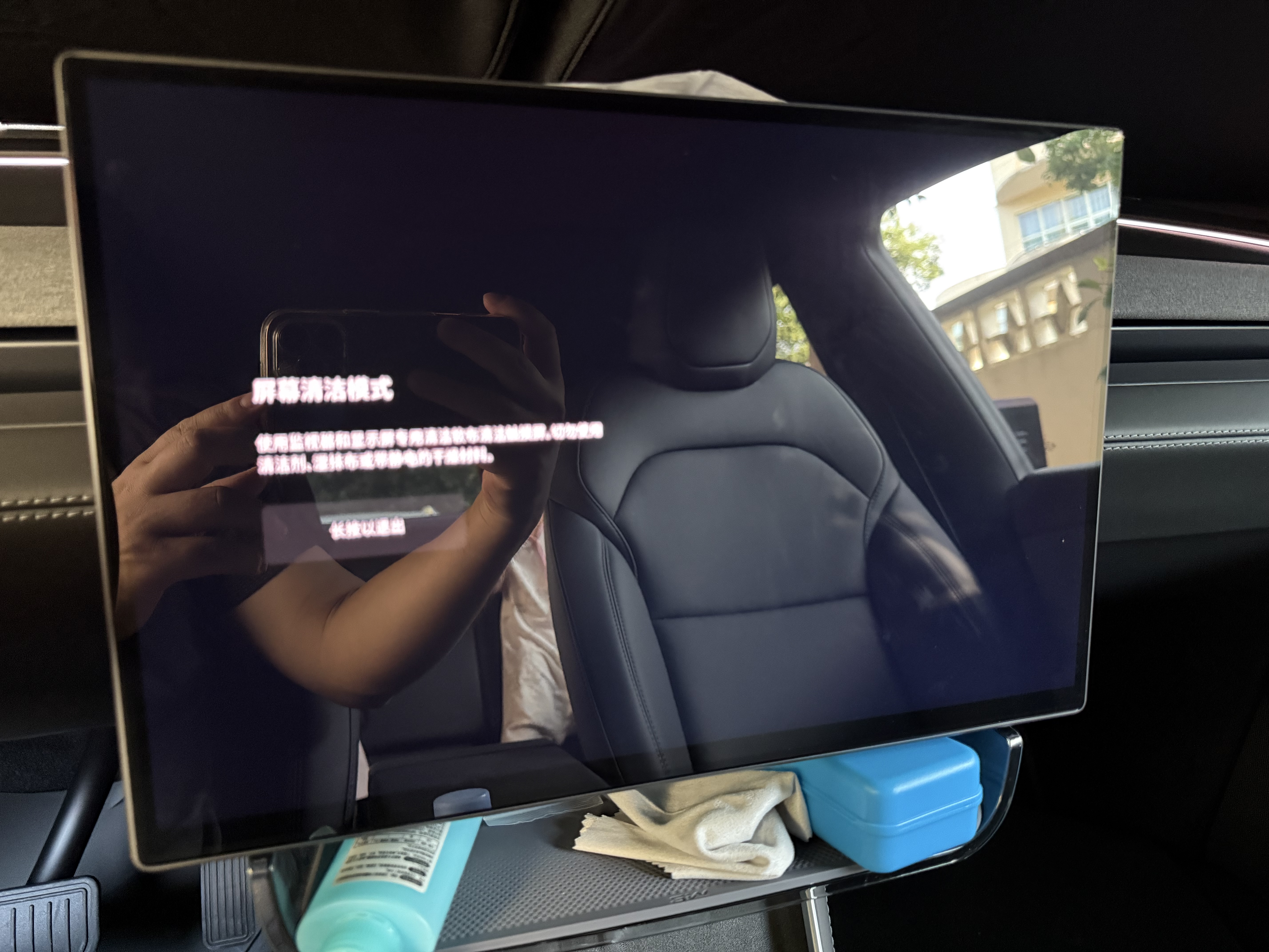 3W适用于特斯拉26款新Y/ModelY-L专用高清钢化膜前后屏保护膜2片装 实拍图