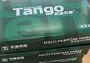 天章 （TANGO）新绿天章A3打印纸80g500张大幅面纸(297*420mm)工程绘图纸手抄报画纸 大幅会议数据打印复印纸 实拍图