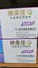 映美佳cc388a硒鼓易加粉88a单支装(适用惠普m1136硒鼓p1108 1106 m126a m226dw m1216 m1213nf m128fn 388a) 实拍图