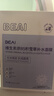 BEAIB5积雪草补水面膜60片保湿晒后修复去黄提亮抗皱衰紧致男女士礼物 实拍图