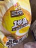 三只松鼠卤蛋30g*30颗  混合口味鸡蛋零食泡面搭档休闲即食加班点心 实拍图