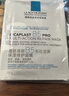 理肤泉B5面膜PRO10片【体验装】积雪草补水保湿舒缓修护生日礼物送女生 实拍图