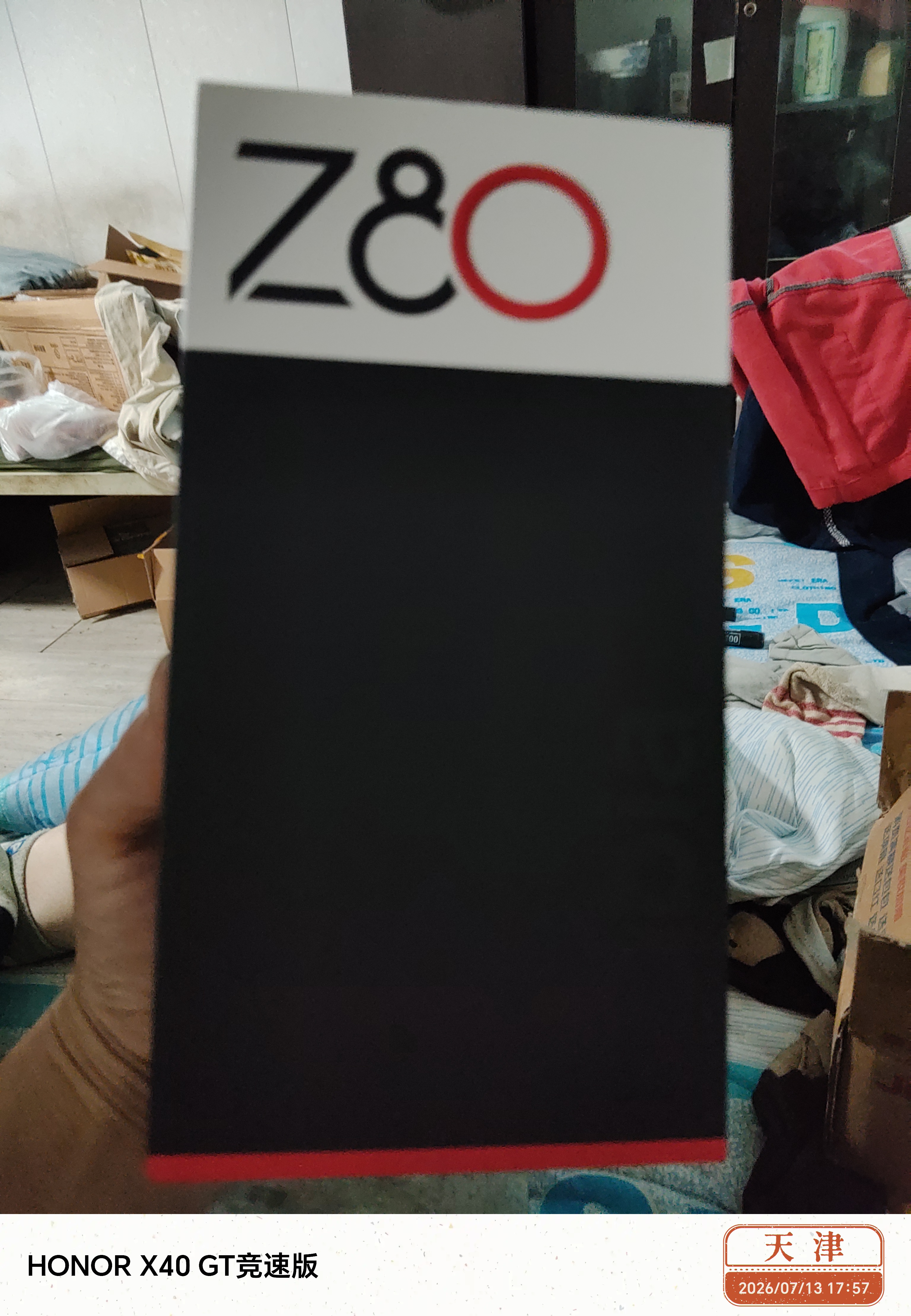 努比亚（nubia）Z80 Ultra 真全面屏 第五代骁龙8至尊版 7200mAh电池 16GB+512GB 凝光白 5G游戏AI手机 国家补贴 实拍图