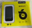 随身猫MIFI随身wifi免插卡大流量 【无需预存】可移动便携式车载宽带wifi6移动wifi全国通用流量4G路由器 【顺丰速发】充电款 3000毫安 豪华版 实拍图