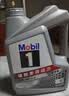 美孚（Mobil）全合成汽机油5W-40 SP级1L美孚1号极光银汽车保养京东养车自营 实拍图