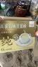十月稻田 米她她 高蛋白纯黄豆豆浆粉(20g*20条) 无糖添加豆浆粉 早餐冲饮 实拍图