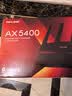 普联（TP-LINK） AX5400千兆无线路由器 WiFi6 5G双频高速网络 Mesh 游戏路由 智能家用穿墙 XDR5410易展版·玄鸟 实拍图