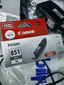 佳能（Canon）CLI-851XL GY 大容量灰色墨盒(适用Ip8780/MG7580/MG7180/MG6380) 实拍图